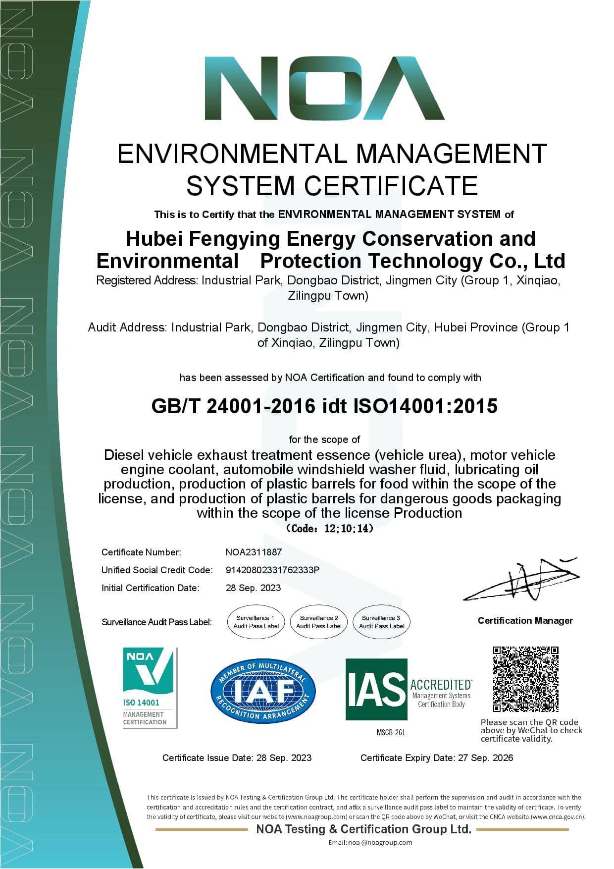 Certificate