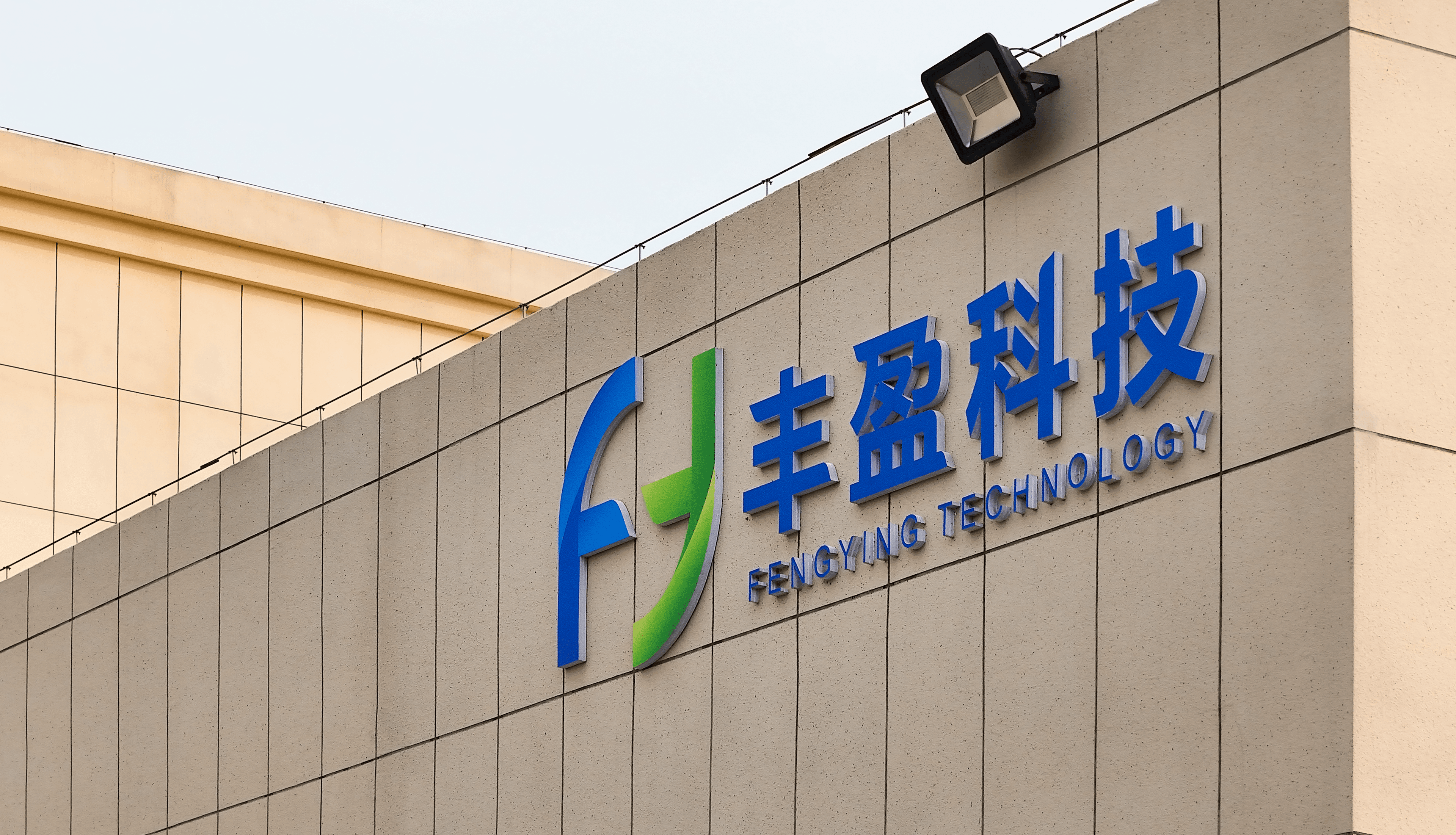 Company Exterior
