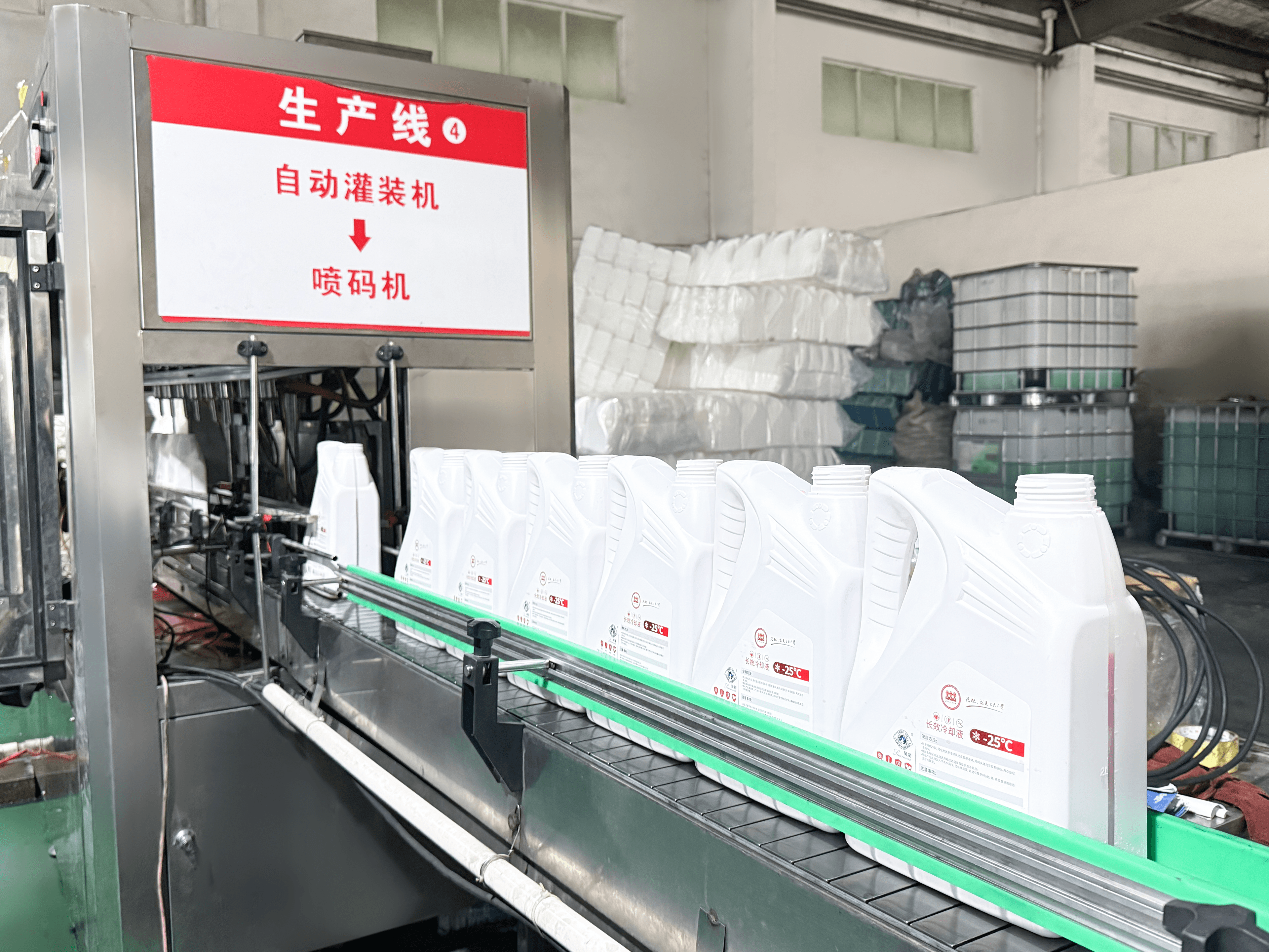 Factory Image 6