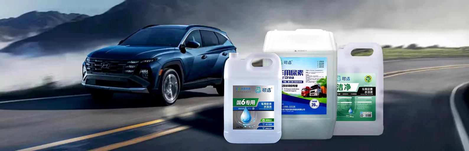 Propylene Glycol Antifreeze: Safety-Focused Cooling Performance in Automotive Engines